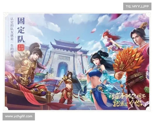 魅族问道手游官网