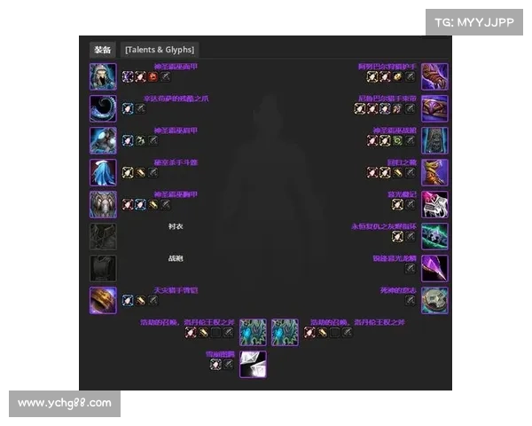 魔兽世界单机版：全新装备色彩中心