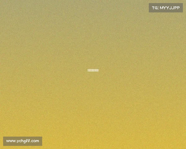 老人玩电脑游戏